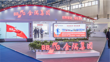 金隅集团 北京国际科技产业博览会